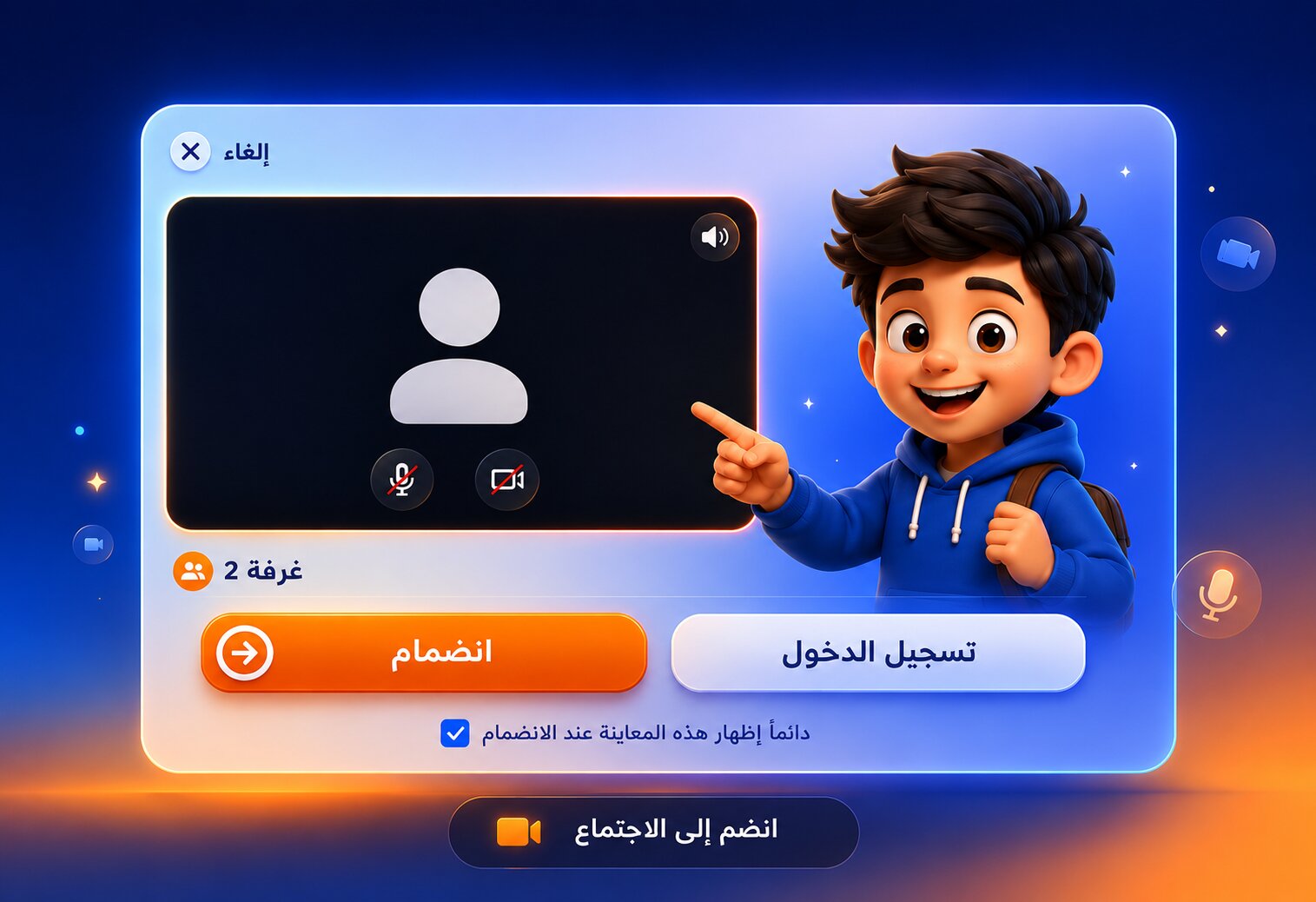 جلسة استشارة في الزوم مدتها ساعة كاملة مع خطة سبعة أيام