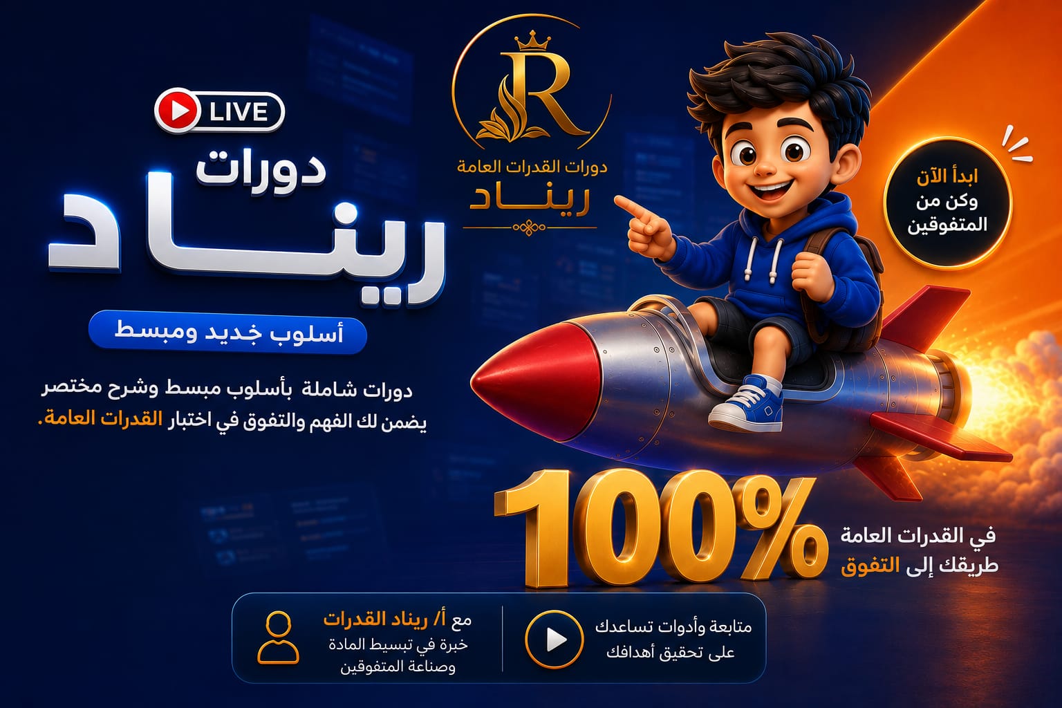 دورة شرح المعاصر 10 شاملة وبث مباشر